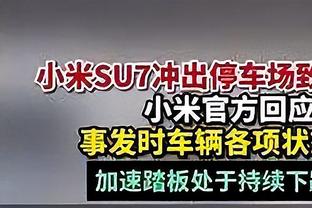 咪一鸠样？曼联一线队与U19欧冠末轮皆负拜仁，1胜1平4负垫底出局